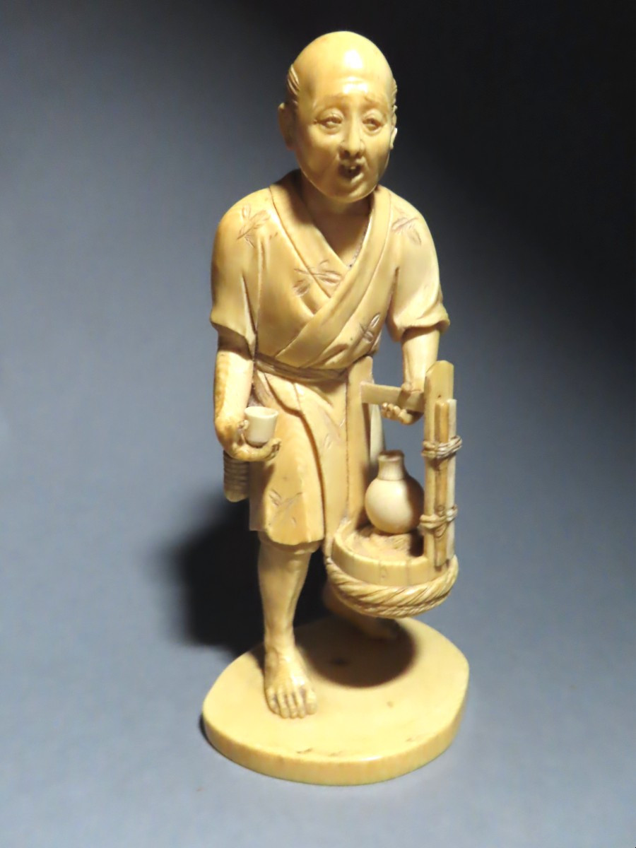 Ivory Okimono. Street Scene, Sake Vendor, Meiji Period Japan (1868-1912).