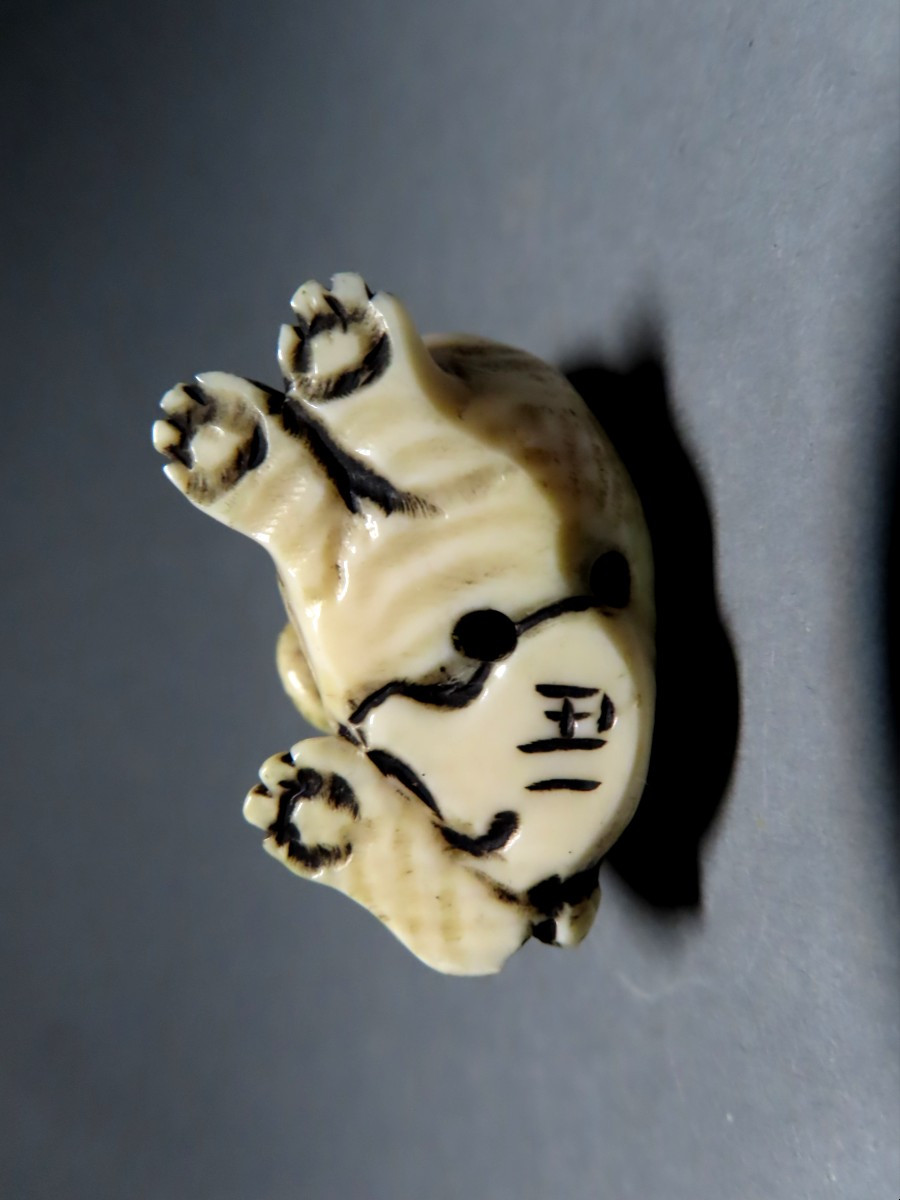 Netsuke en ivoire. Hippopotame. Japon époque Meiji (1868-912 )-photo-1