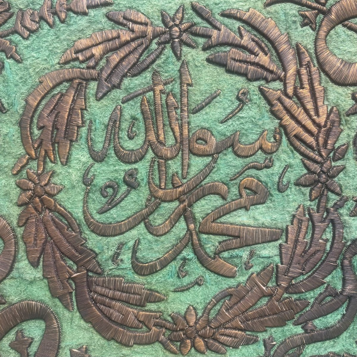 Large Ottoman Islamic Embroidered Silk Hanging – Sultan Abdulhamid II Period-photo-4