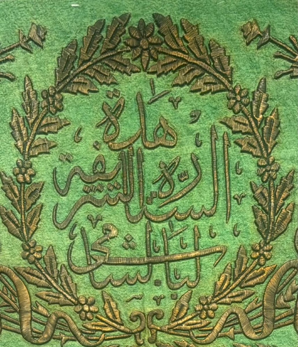 Large Ottoman Islamic Embroidered Silk Hanging – Sultan Abdulhamid II Period-photo-3