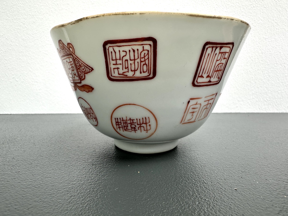 Two Chinese Porcelain Cups From The Guangxu Period (19th Century)-photo-4