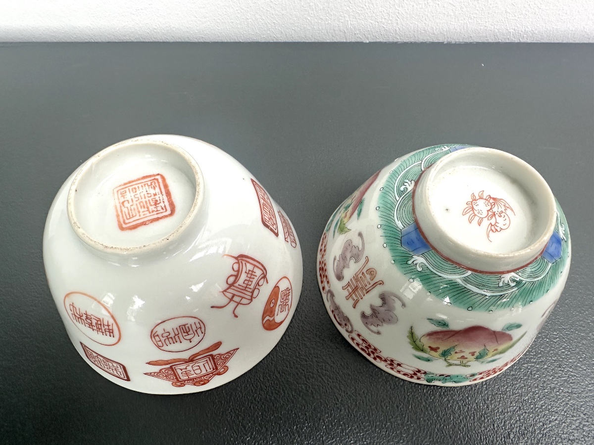 Two Chinese Porcelain Cups From The Guangxu Period (19th Century)-photo-3