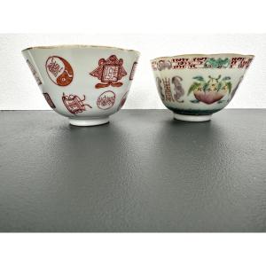 Deux tasses en porcelaine chinoise de l'époque Guangxu (XIXe siècle)