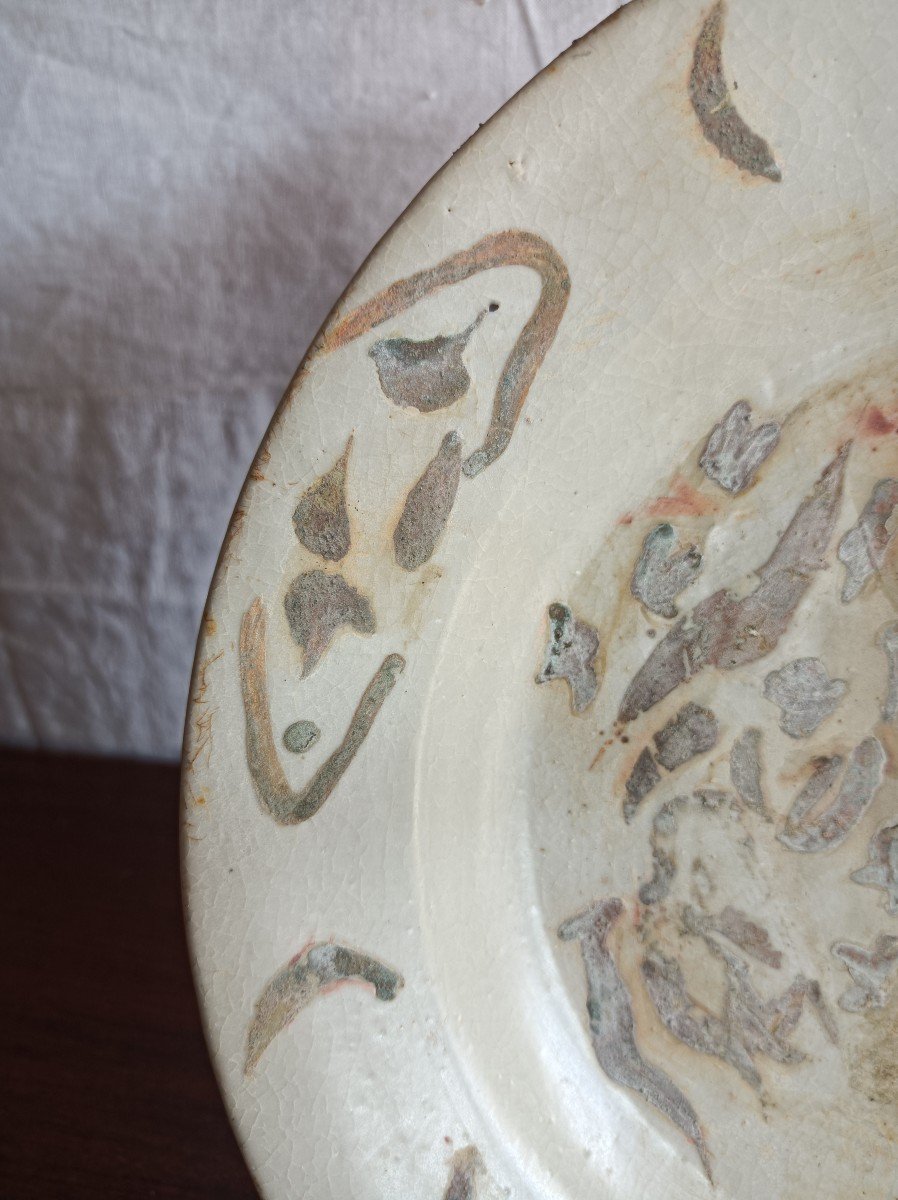 China Ming Period XVI E XVII Century Porcelain Plate From The Cargo Of The Merchant I Sin Ho-photo-4