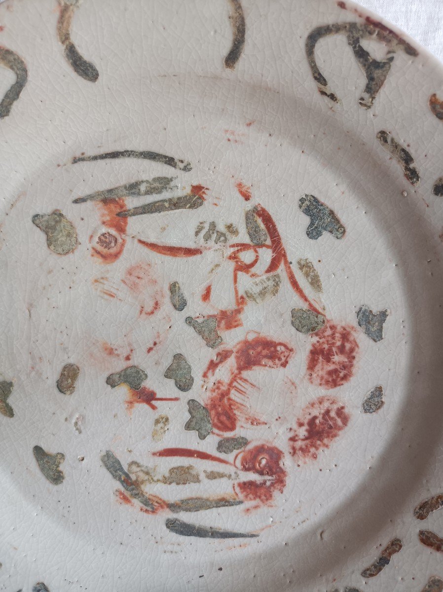 Chine Epoque Ming XVI E XVII E Siecle Assiette Porcelaine De La Cargaison Du Marchand I Sin Ho-photo-3