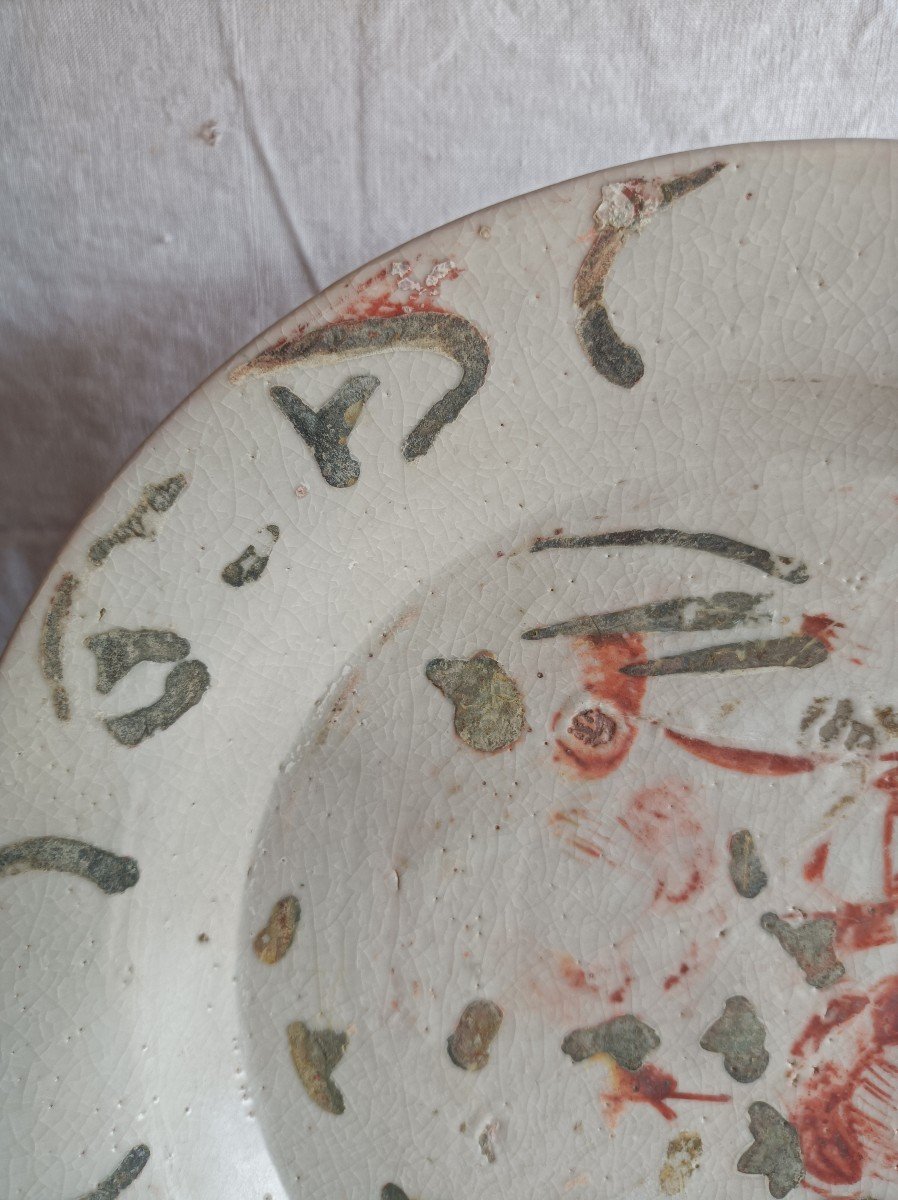 Chine Epoque Ming XVI E XVII E Siecle Assiette Porcelaine De La Cargaison Du Marchand I Sin Ho-photo-1