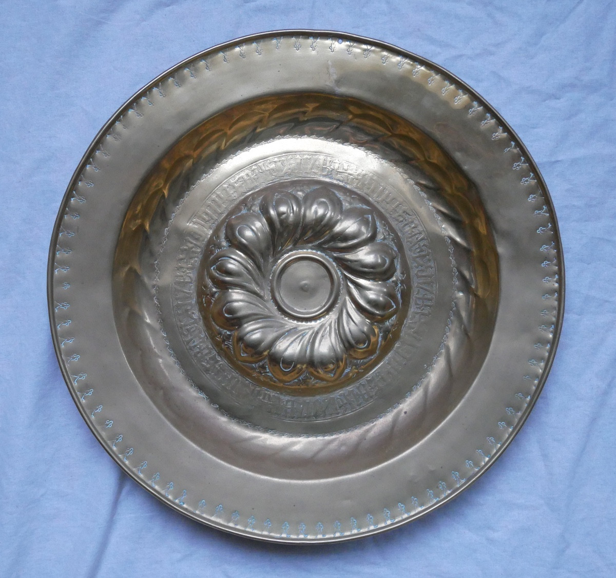 Brass Offering Or Alms Dish With Rosette Decoration, Nuremberg, 17th Century