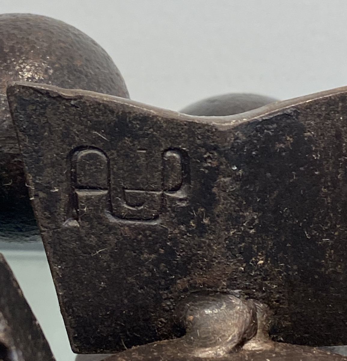 Sculpture En Acier Par Jean-Pierre Augier, Années 1980-photo-7