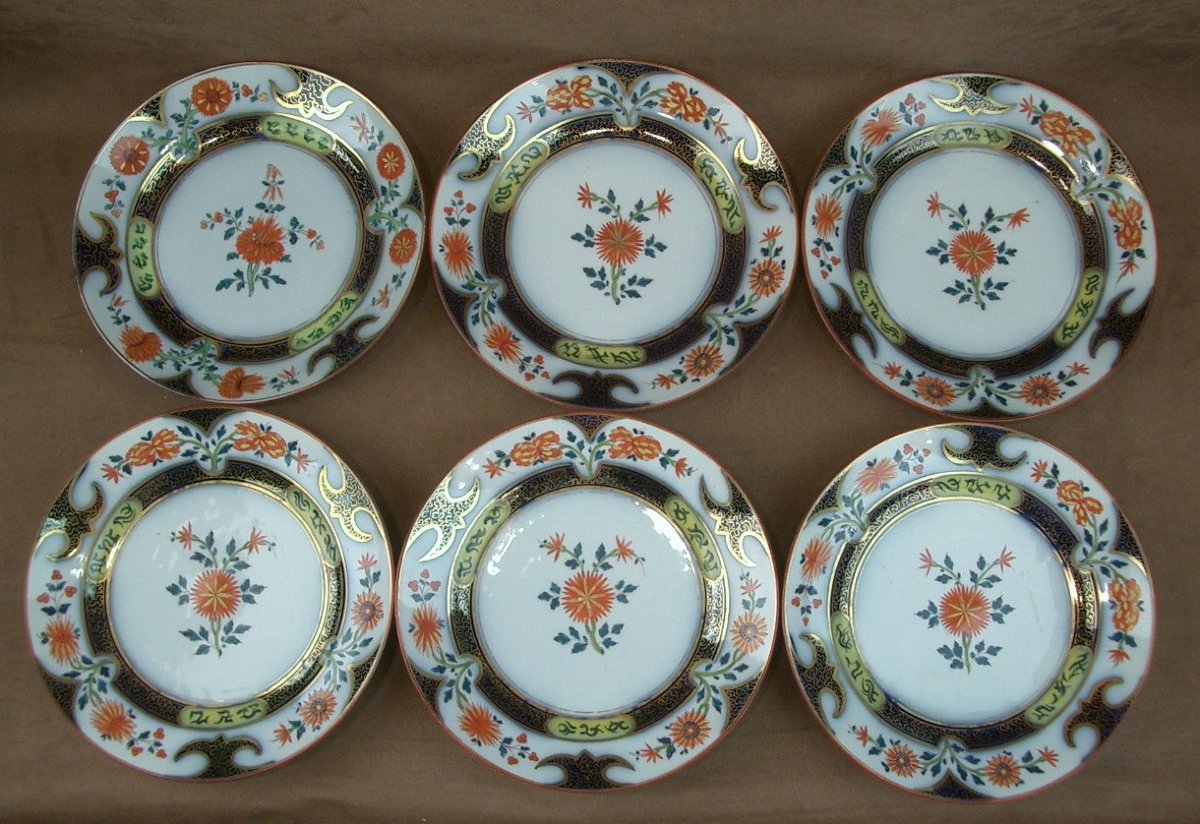 Set Of 6 Plates In Bayeux Porcelain, Imari Design-photo-2
