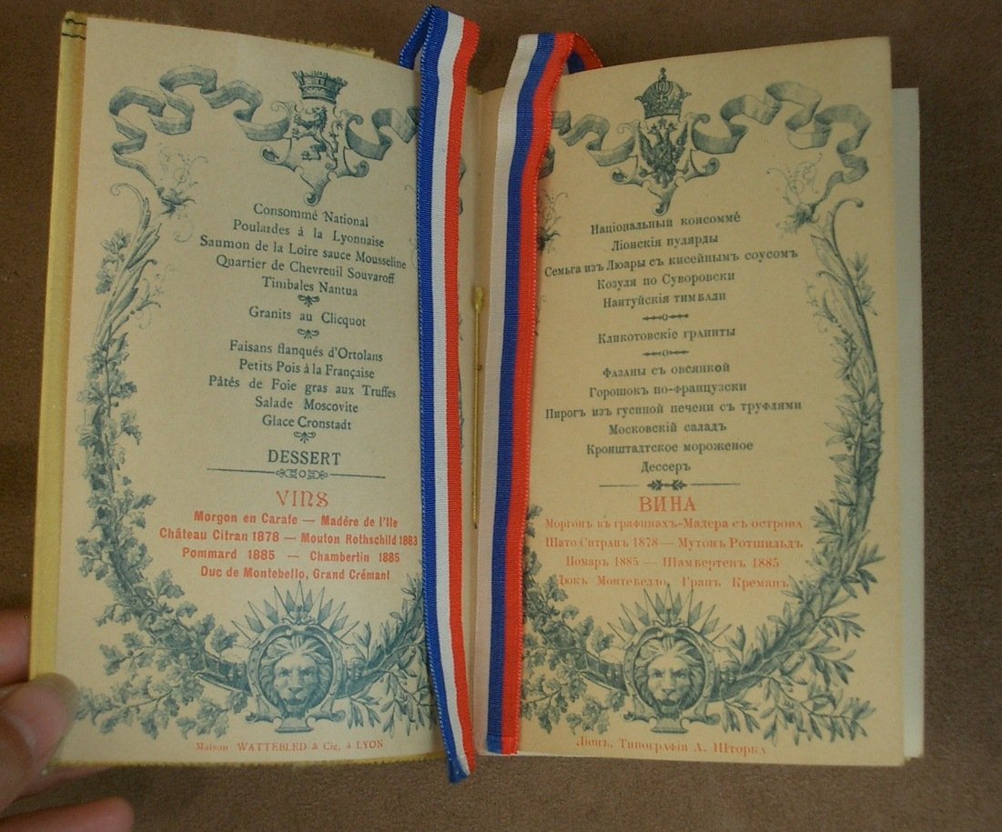 Alliance Franco Russe, Lyon Fascicule Menu du 25 Octobre 1893 , visite escadre Russe-photo-1