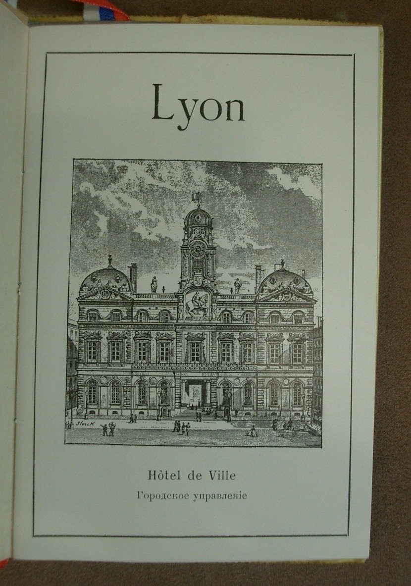 Alliance Franco Russe, Lyon Fascicule Menu du 25 Octobre 1893 , visite escadre Russe-photo-3