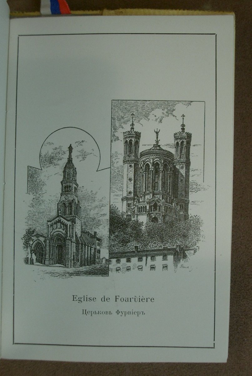 Alliance Franco Russe, Lyon Fascicule Menu du 25 Octobre 1893 , visite escadre Russe-photo-5
