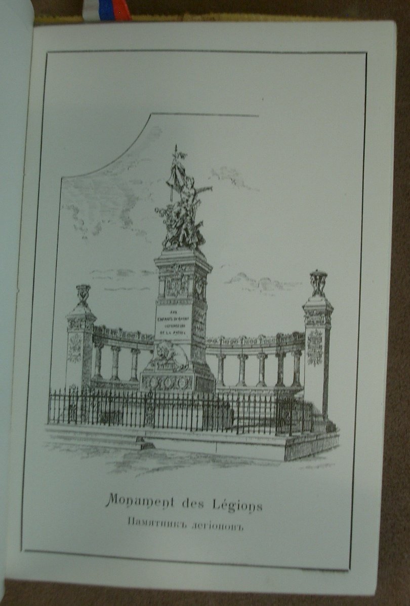 Alliance Franco Russe, Lyon Fascicule Menu du 25 Octobre 1893 , visite escadre Russe-photo-6