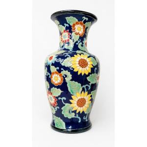 Vintage Glazed Ceramic Vase