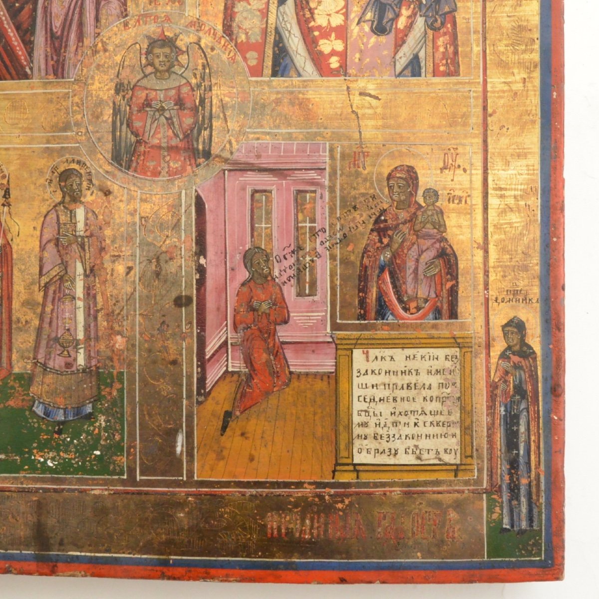Russian Icon Hodegetria Accompanied By Saint Nicolas Of Myre And Other Saints 19th-photo-4