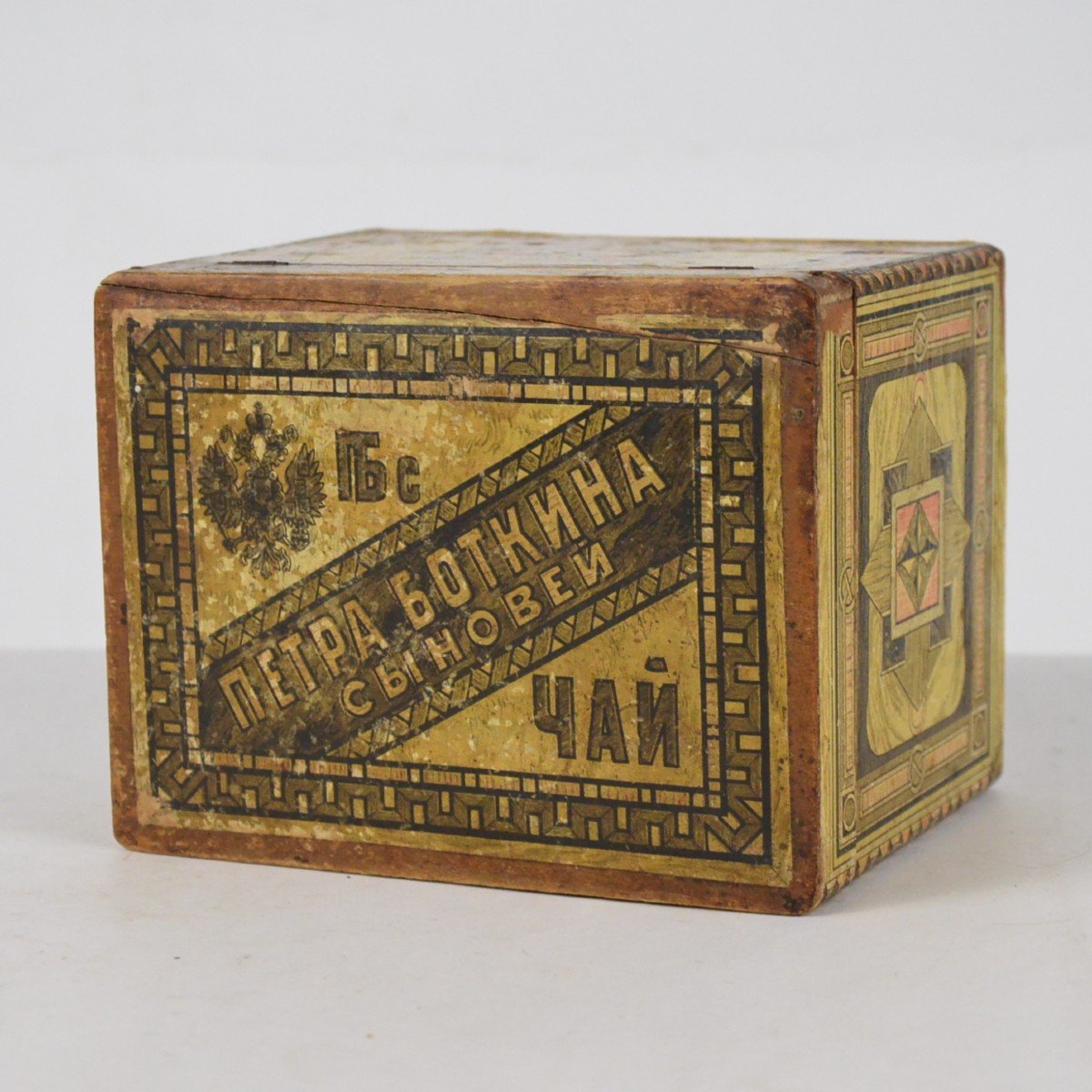 Boîte à Thé Russe En Bois P. Botkin Et Fils Circa 1900