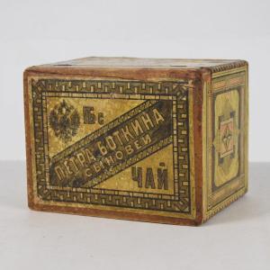 Russian Wooden Tea Box P. Botkin And Sons Circa 1900