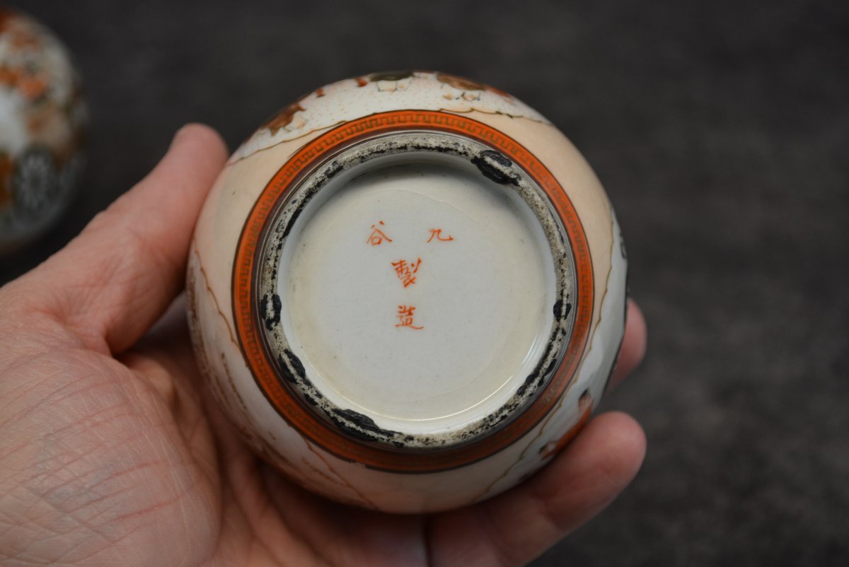 Paire De Vase Ancien En Porcelaine De Satsuma Japon - Chine-photo-8