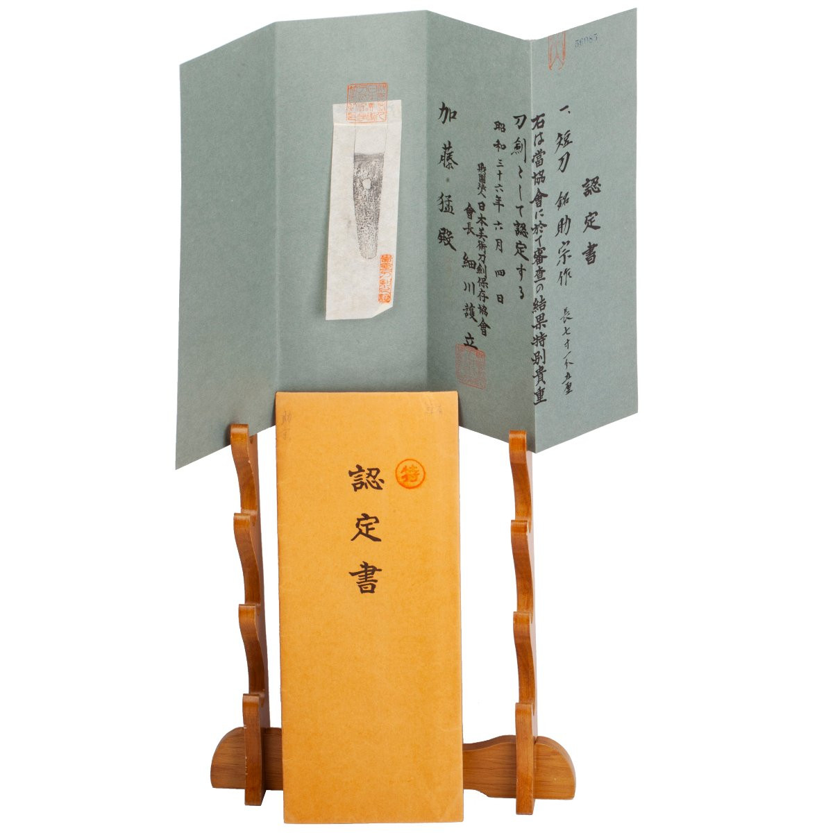 Tantō “Ise-ebi” — Motif de homard. Réalisé par Sukemune-photo-7