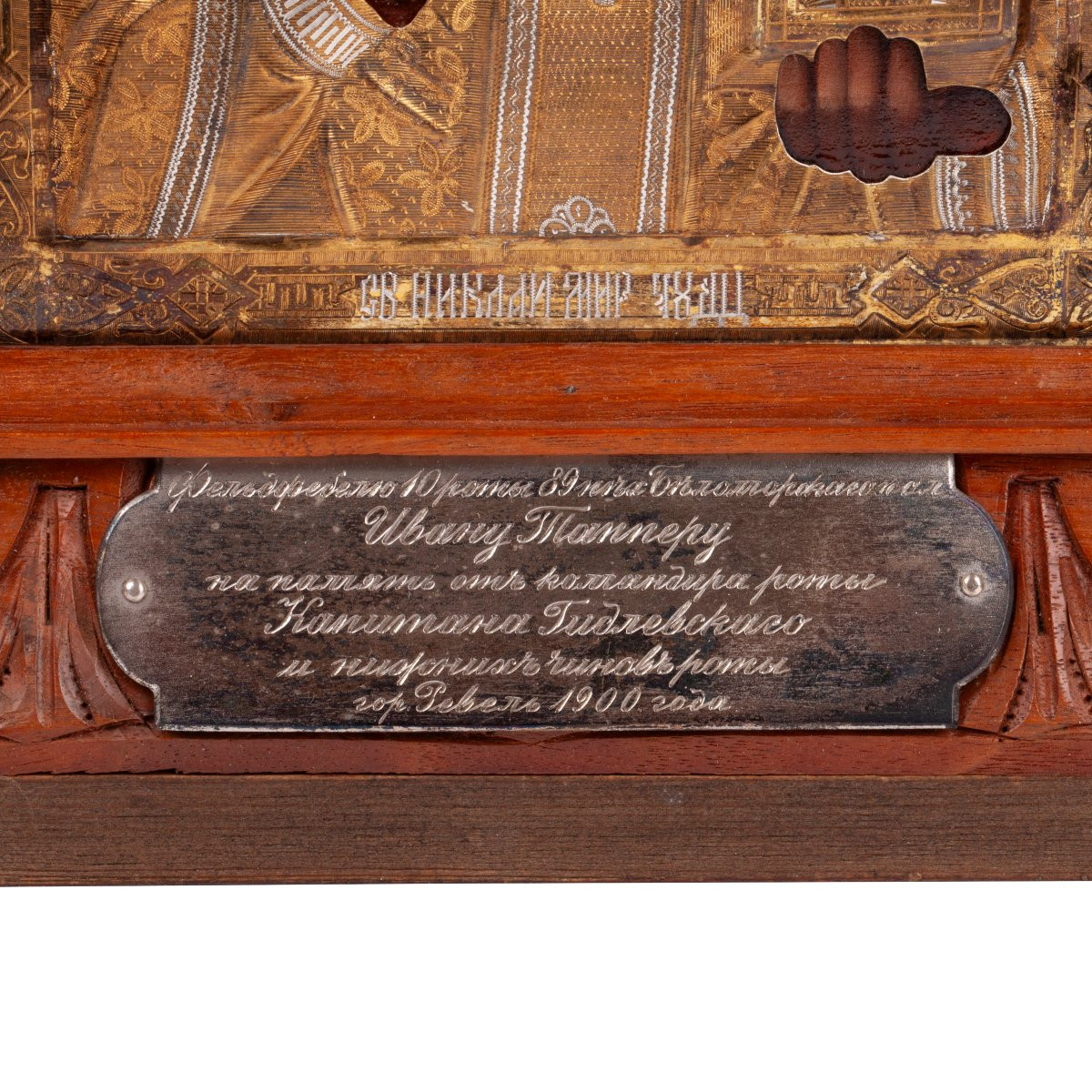Memorial Icon Of Saint Nicholas (nicholas Of Winter) In A Silver Oklad And Wooden Kiot Moscow, -photo-3
