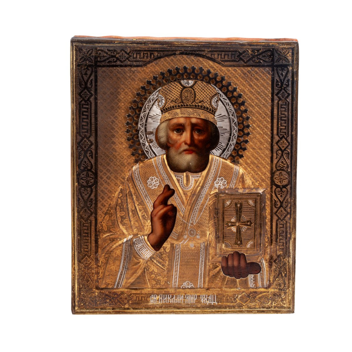 Memorial Icon Of Saint Nicholas (nicholas Of Winter) In A Silver Oklad And Wooden Kiot Moscow, -photo-4