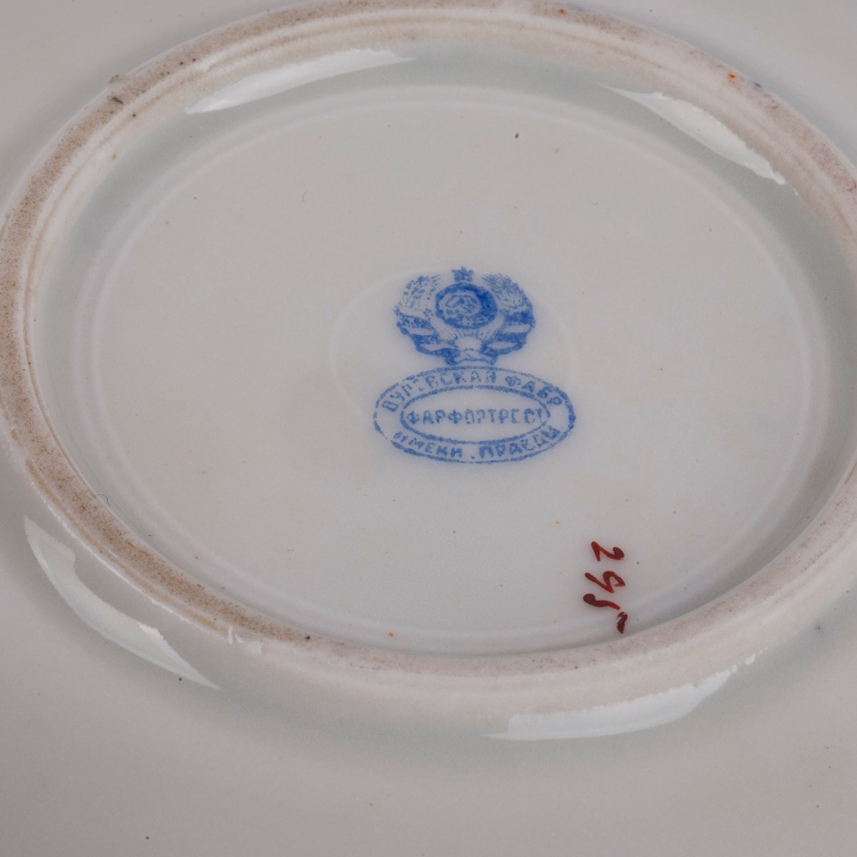 Rare Early Soviet Porcelain Cup And Saucer, Dulevo “pravda” Factory, Circa 1925–1930-photo-3