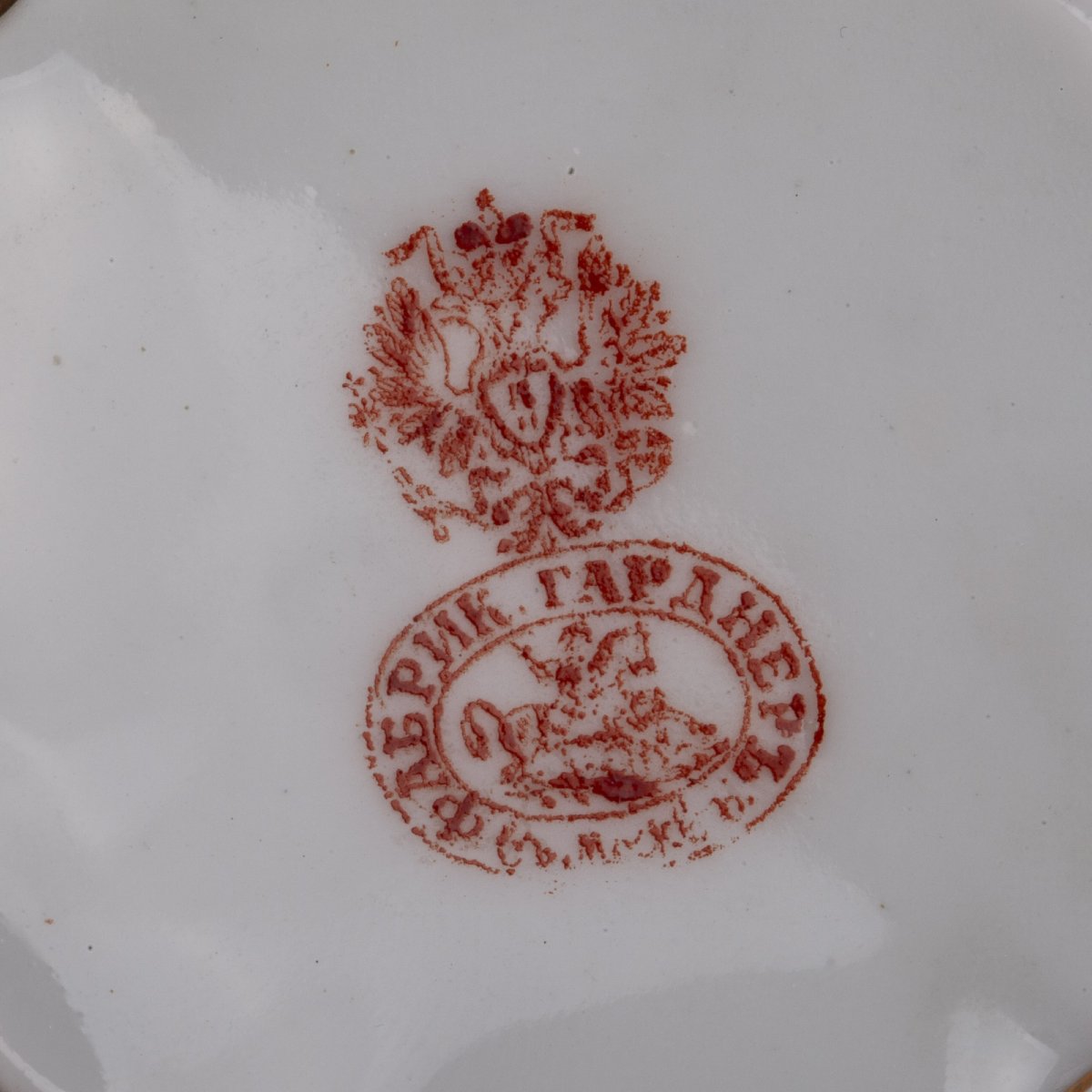 Tasse et soucoupe anciennes en porcelaine russe de Gardner, période impériale, fin du XIXe sièc-photo-4