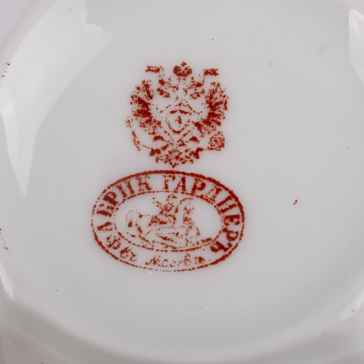 Antique Russian Gardner Porcelain Cup And Saucer “olive & Gold”, Late 19th Century-photo-2