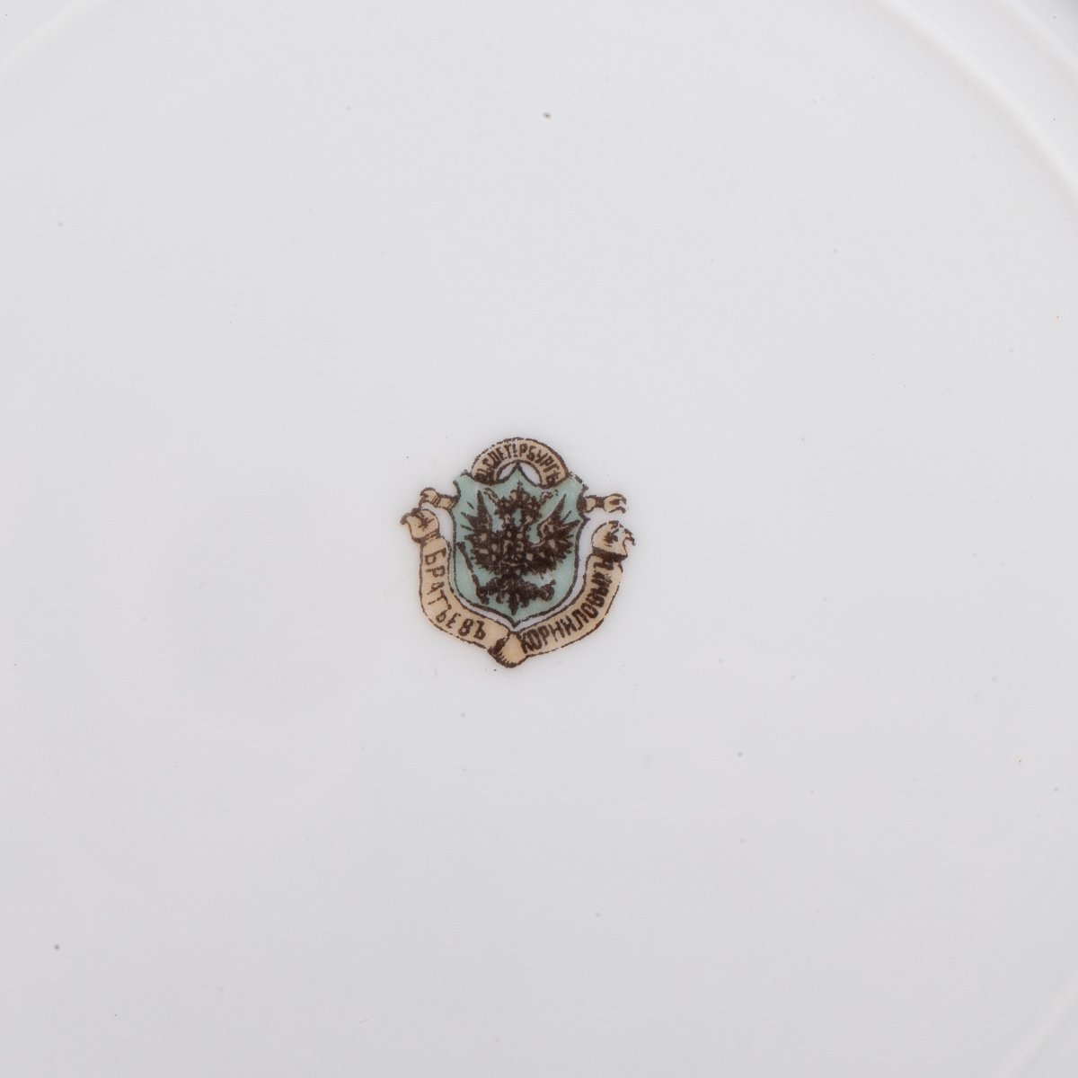 Porcelain Plate By The Kornilov Brothers Manufactory, St Petersburg, Second Half Of The 19th Ce-photo-4