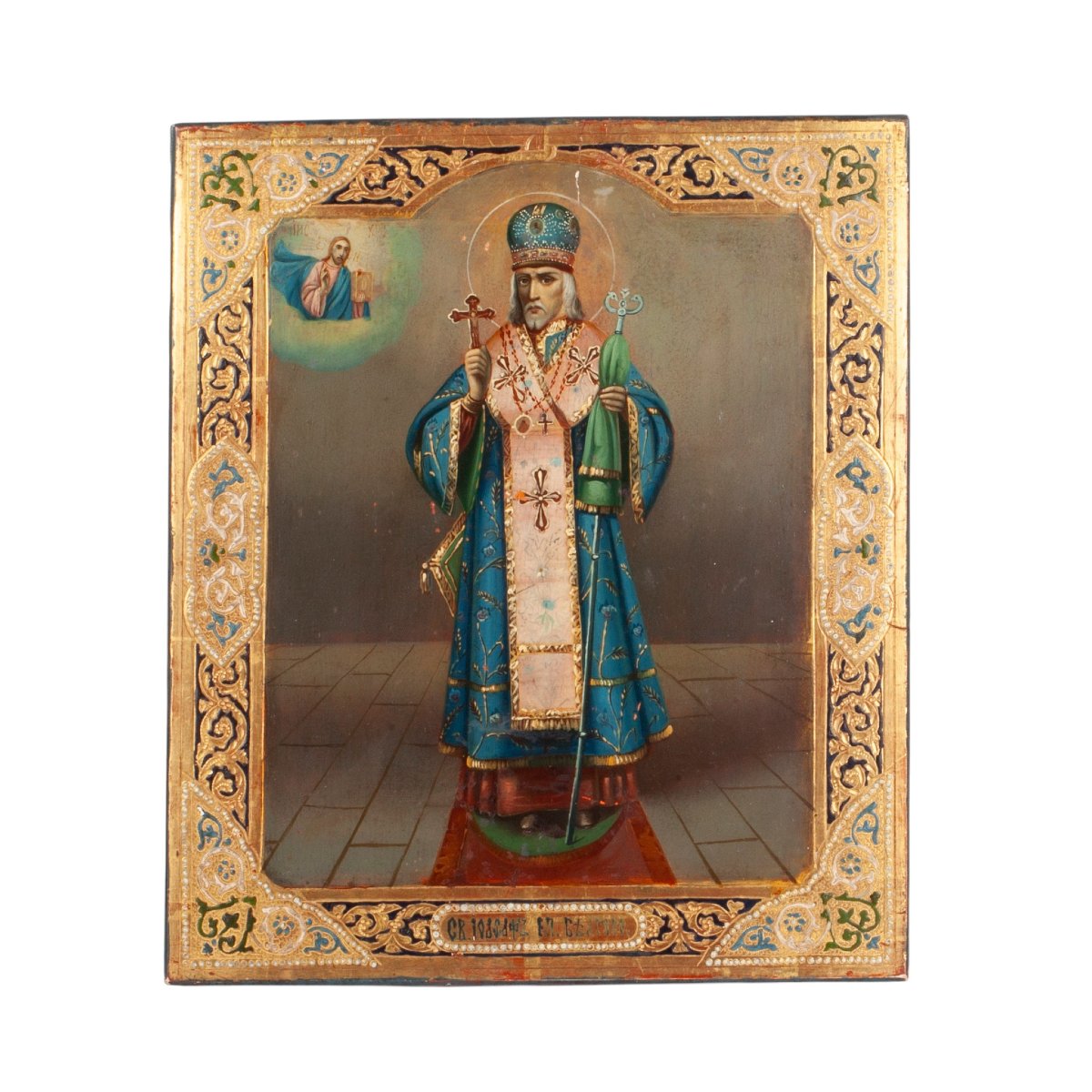Icône russe de saint Joasaph de Belgorod, après 1911