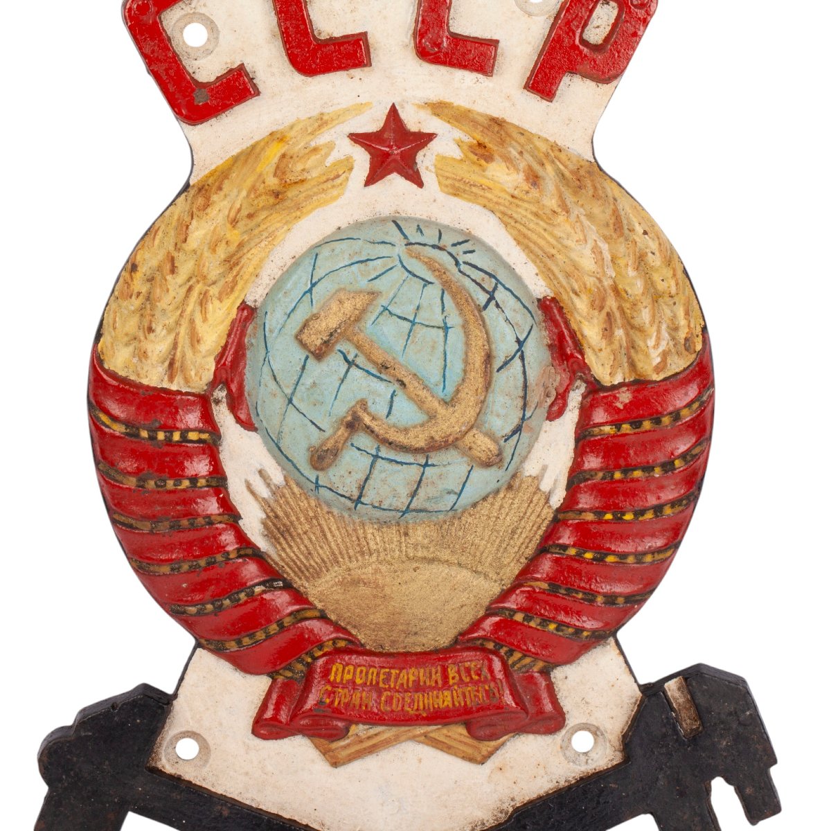 Soviet Railway Cast Metal Emblem Plaque-photo-2