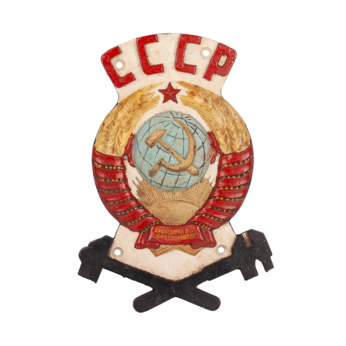 Soviet Railway Cast Metal Emblem Plaque
