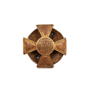 Cross “for The Victory Of Preussisch-eylau”. January 26-27, 1807.