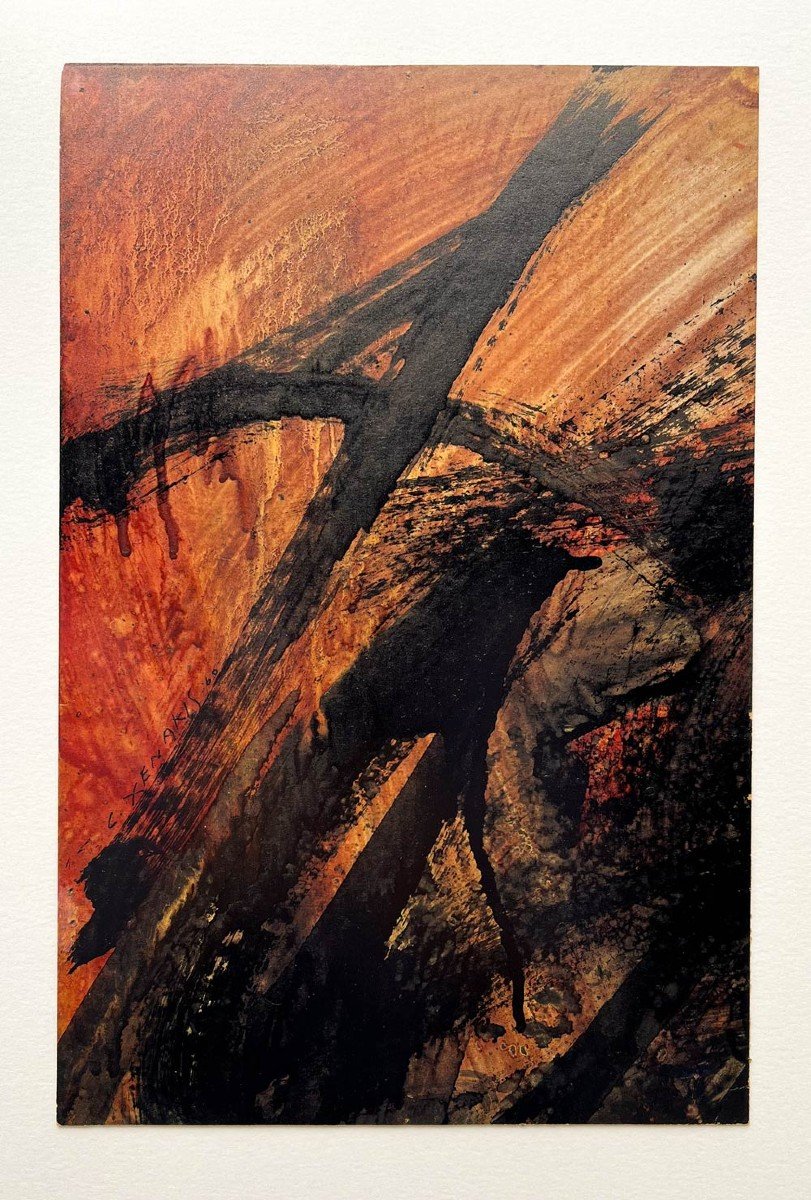 "Abstraction", composition abstraite, Technique Mixte Sur Carton – Constantin Xenakis (Le Caire 1931 – Grèce 2020)