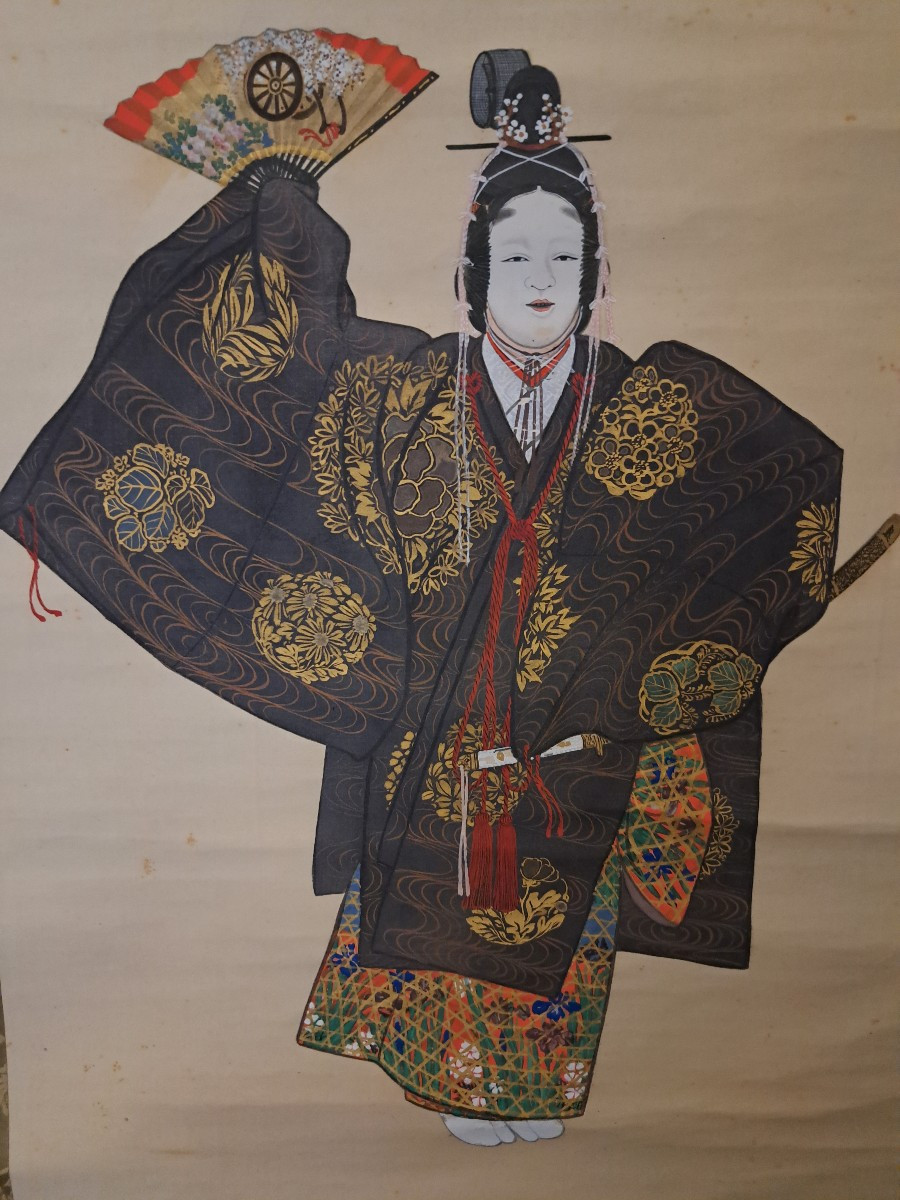 Kakejiku, Kakemono, Rouleau suspendu de Uchiyama SHUHO 内山秀圃 - Nô Mai