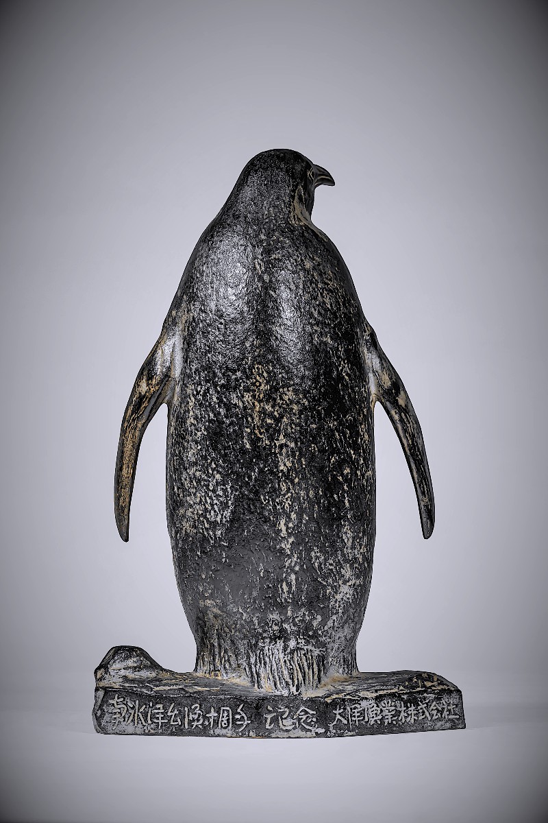 Japanese Bronze Signed Tsugami Sohei - Penguin -photo-4