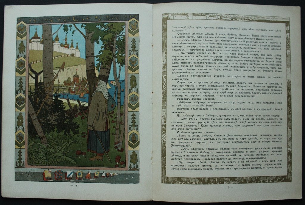 Ivan BILIBINE "La Plume de Finist-Clair-Faucon" RARE E.O. RUSSE 1902 Très bon état-photo-4