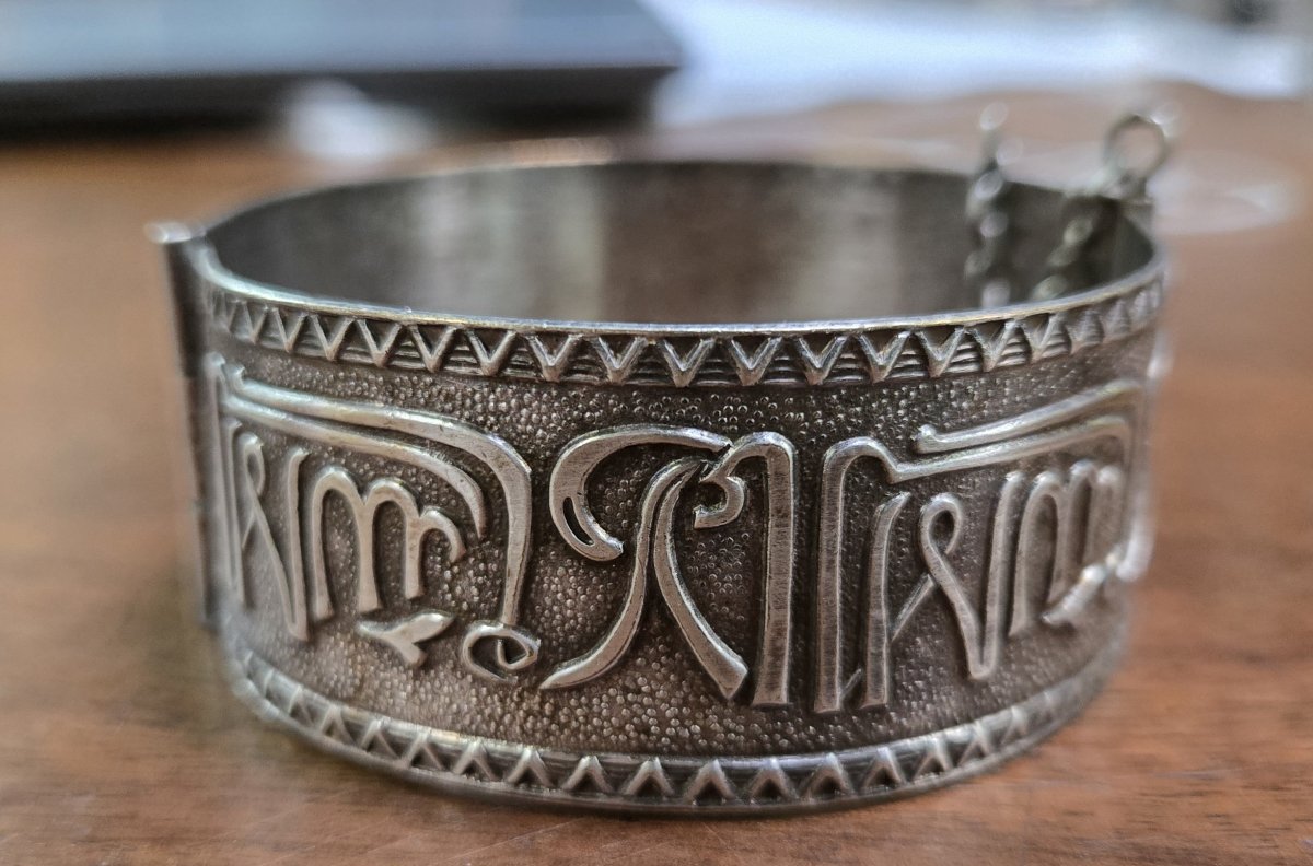 Berber Silver Bracelet -photo-1