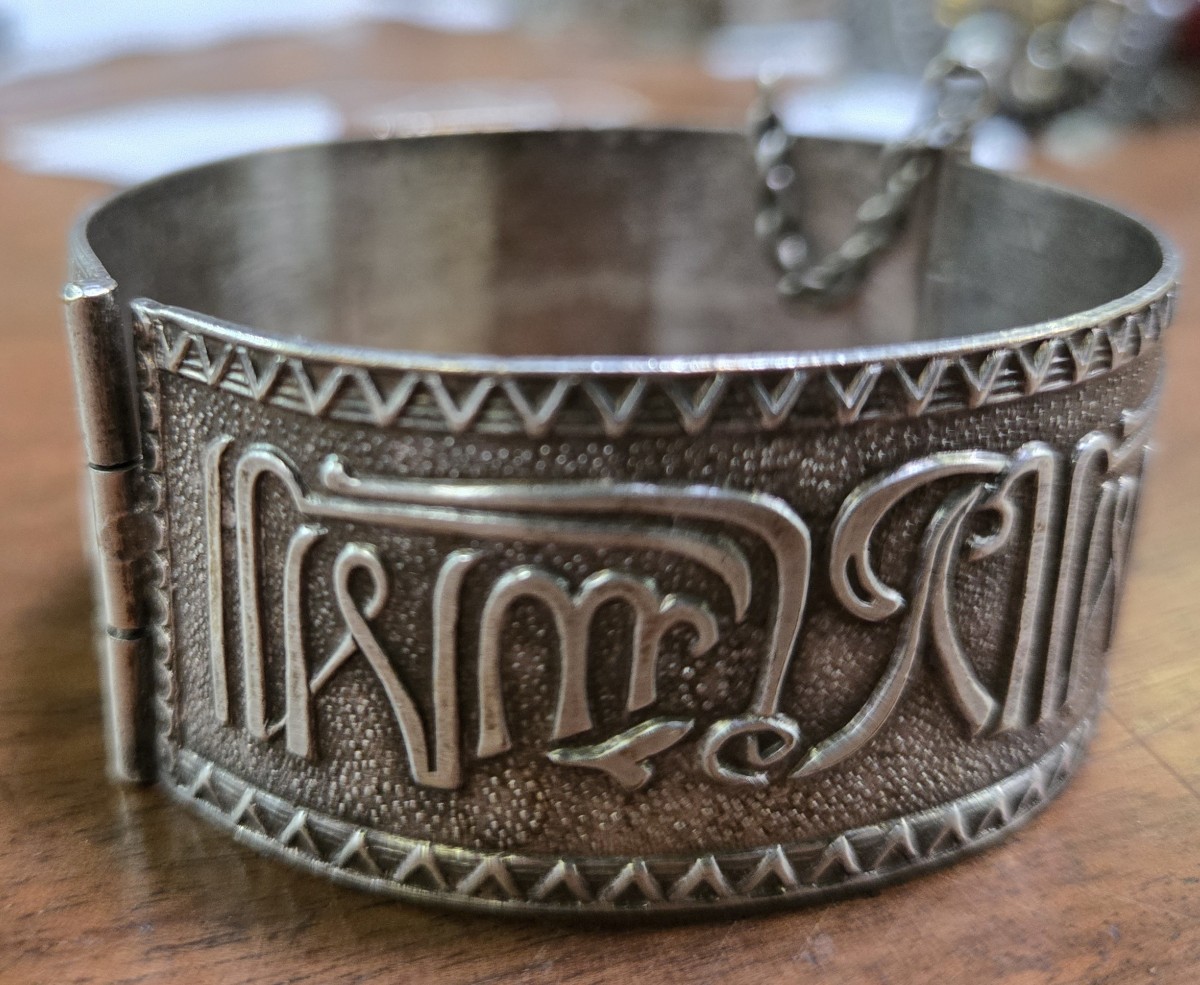 Berber Silver Bracelet 