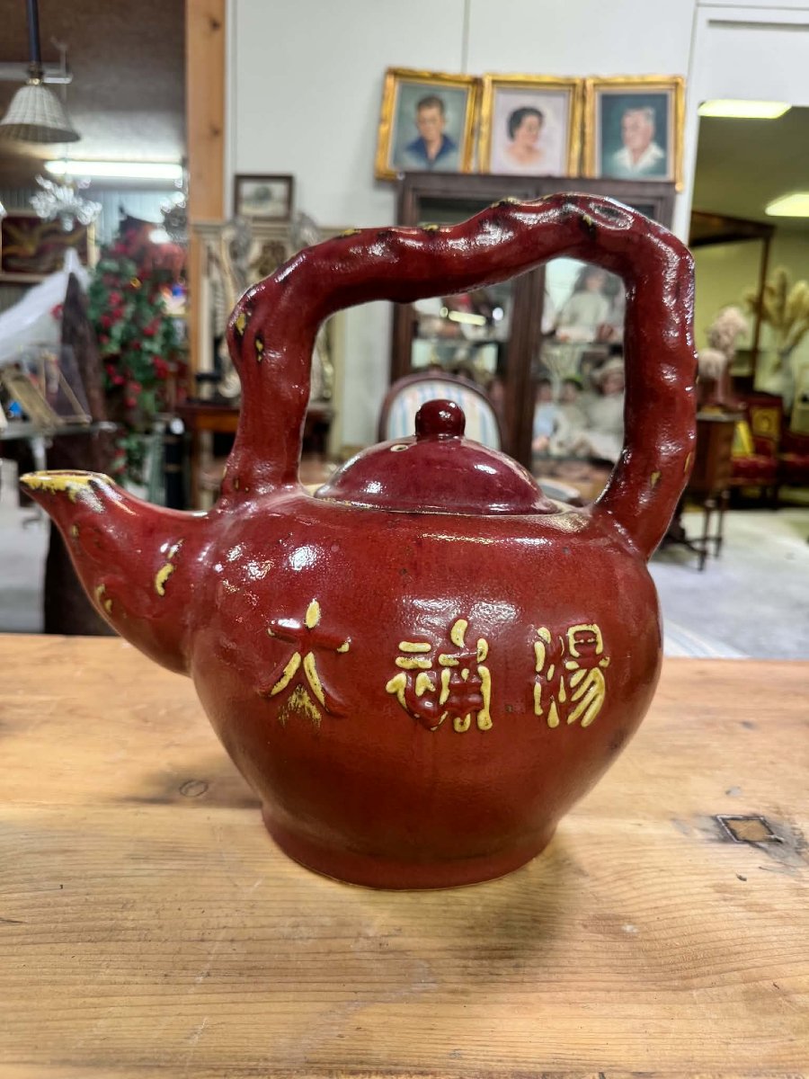 Grande théière chinoise en céramique émaillée rouge – Décor de caractères en relief -photo-3