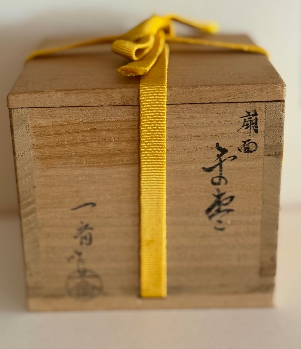 Pot à poudre de thé japonais (natsume)-photo-3