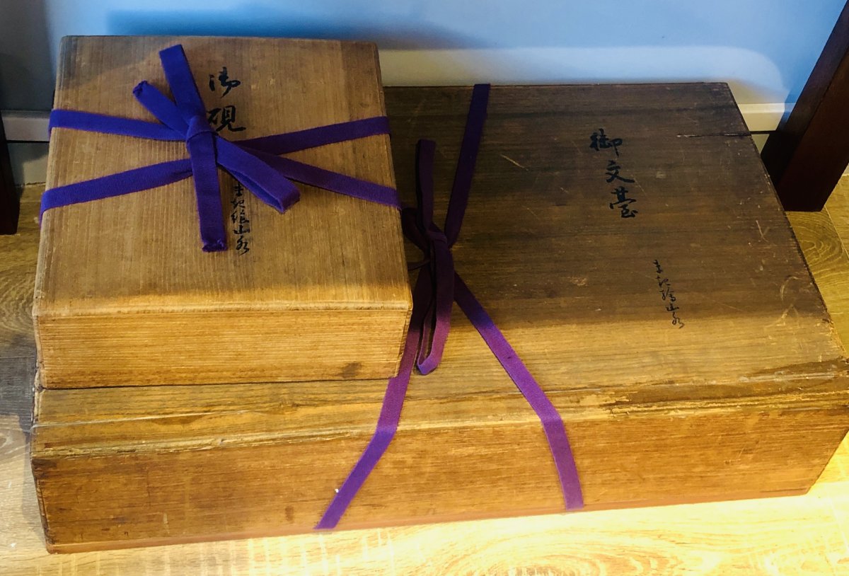 Set japonais en laque or d'une table à écrire (bundai) et son écritoire (suzuri)-photo-2