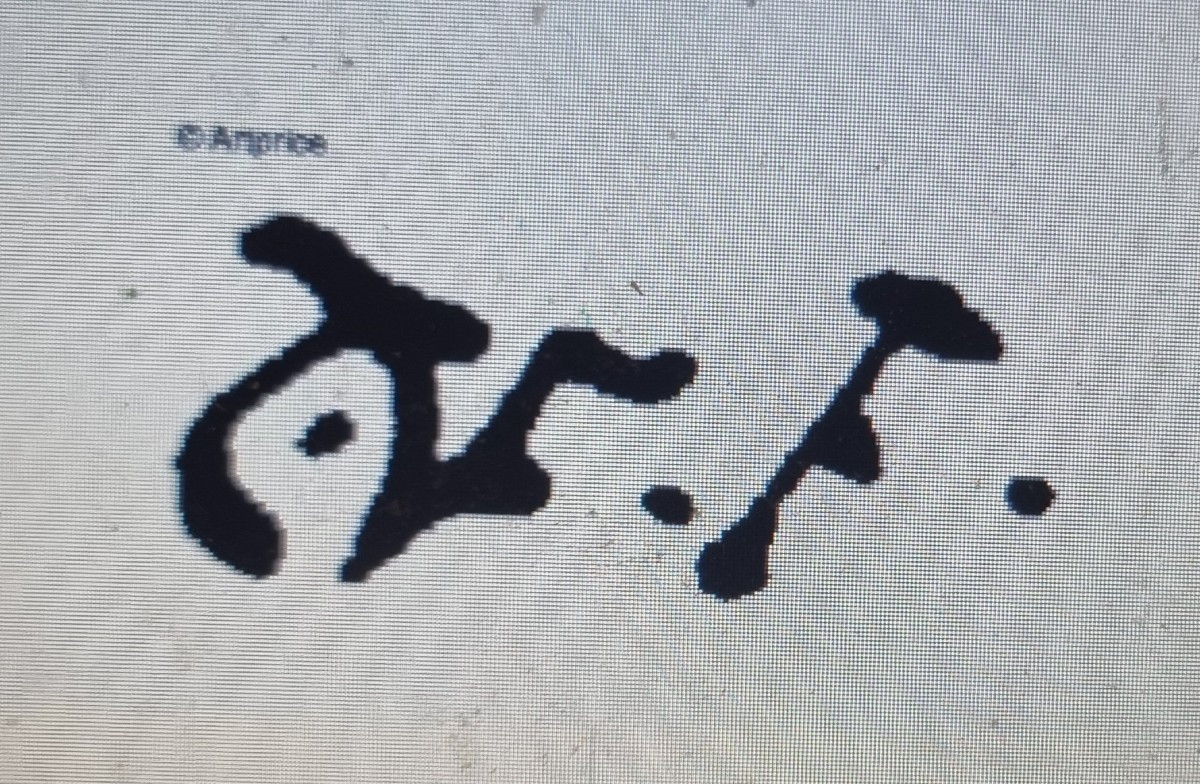 Carel VAN FALENS (Attribué à) - Des cavaliers traversant une rivière-photo-6