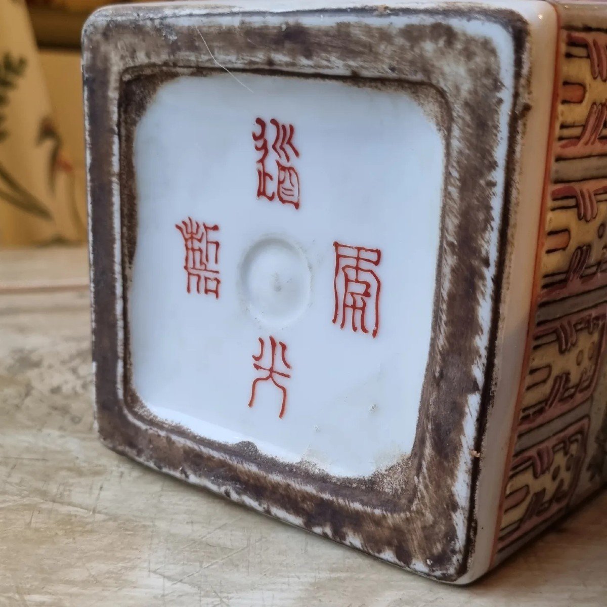 Lampe - Vase Quadrangulaire En Porcelaine Chine XXème -photo-2