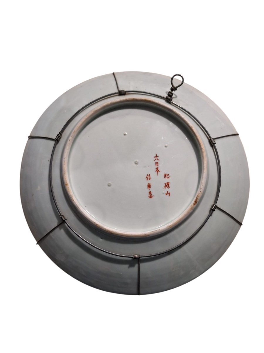 Grande assiette japonaise Kutani-photo-1
