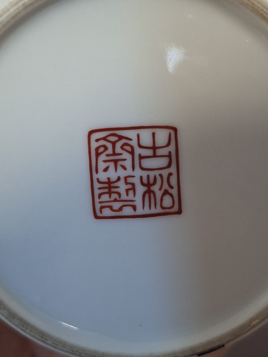 Vase chinois de la famille Rose, XXe siècle,signé Gu Song Zhai Zhi-photo-5