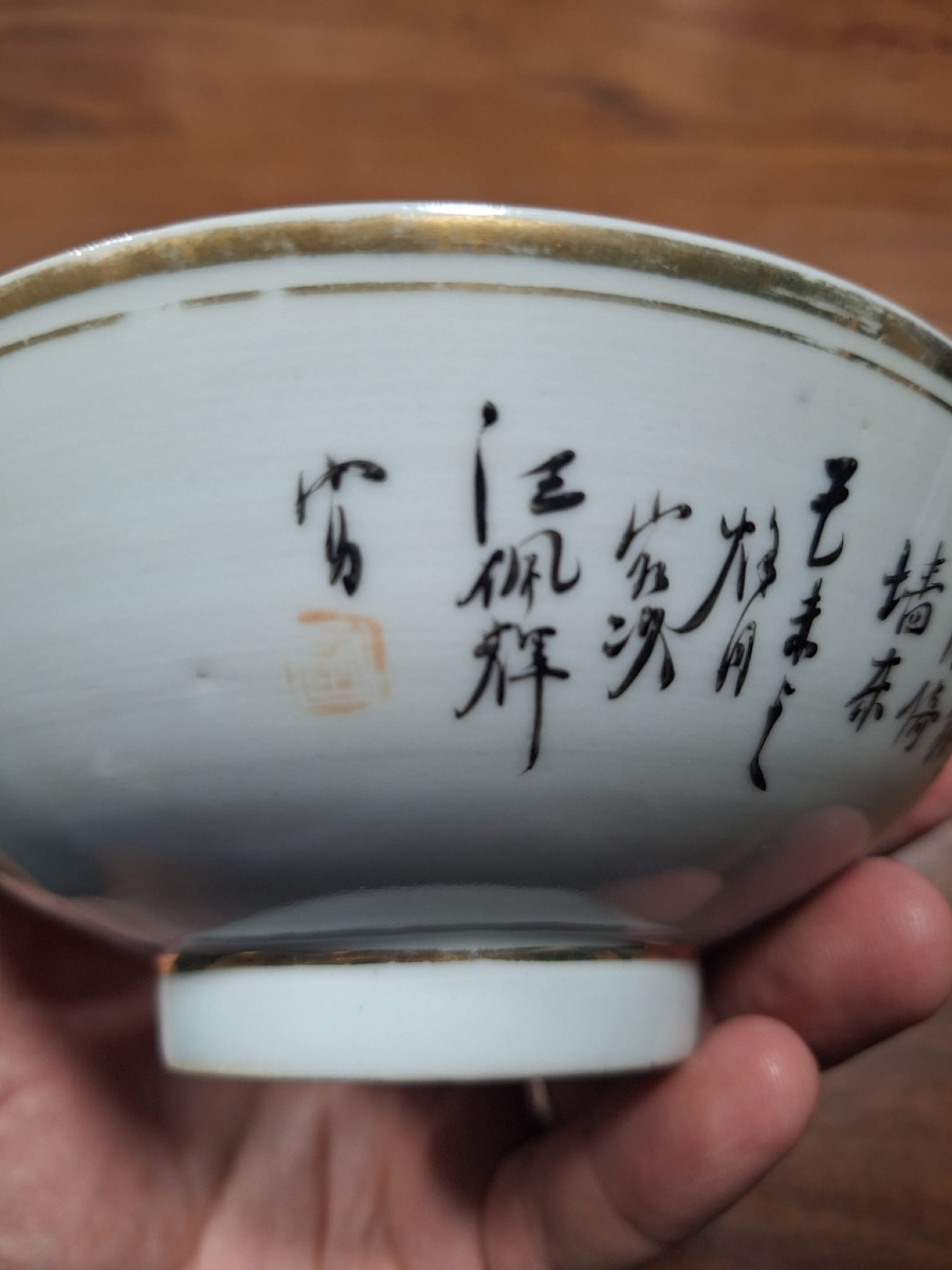 Chinese Porcelain Bowl, Republic Period (1912-1949)-photo-6
