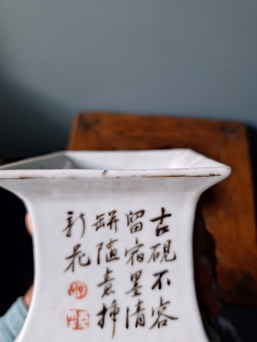 Antique Chinese Qianjiang Cai Vase, 19th-20th Centuries-photo-2