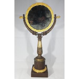 Toilet Mirror In Chiseled Burnished And Gilded Bronze