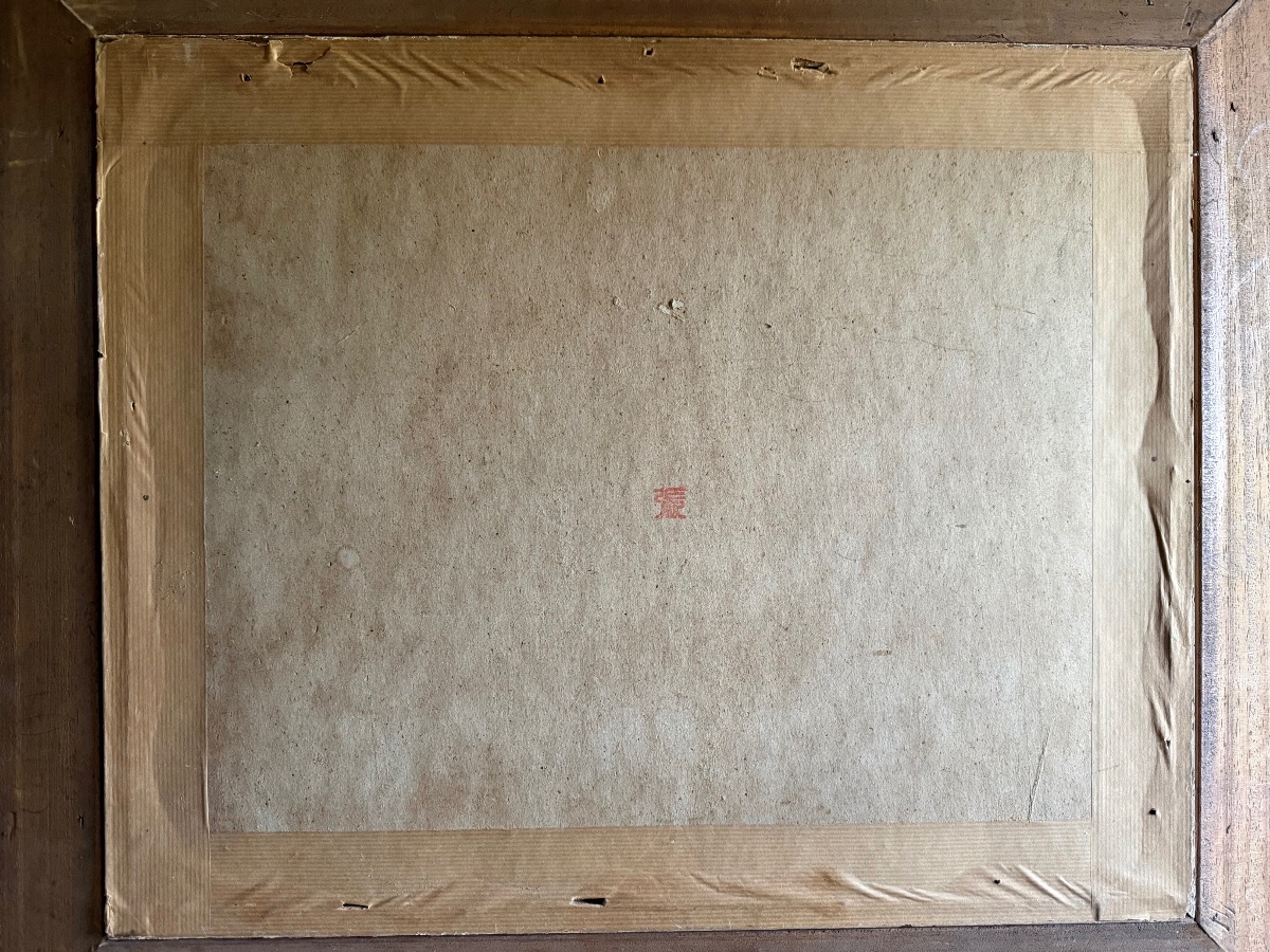 Zhang Hua (1898-1970) composition lyrique toute en poésie vers 1950 -photo-1